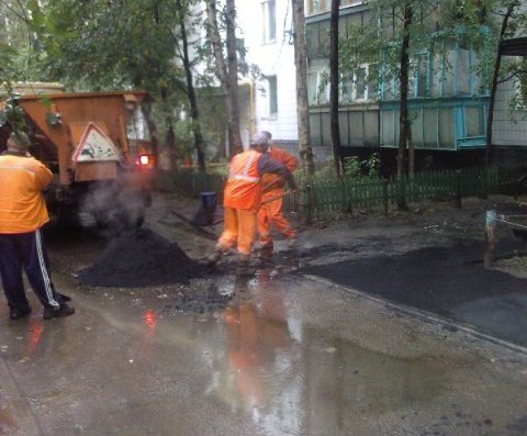 город